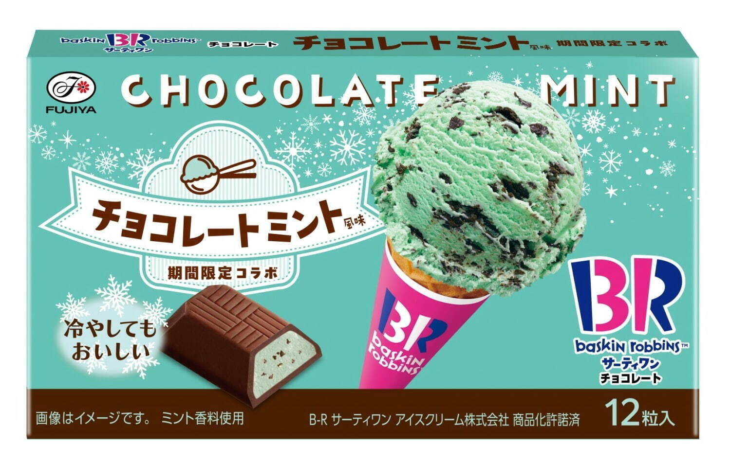 チョコミントスイーツ特集＜2024＞スーッと爽快パフェ＆ドリンク、チョコミン党必見のコンビニアイスも｜写真9