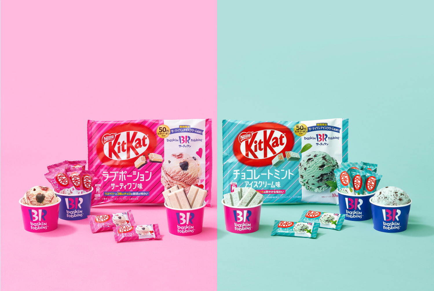 サーティワン アイスクリーム(31 ICE CREAM) ラブポーションサーティワン チョコレートミント｜写真4