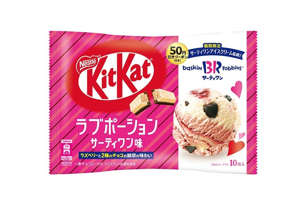 キットカットからサーティワン「ラブポーションサーティワン」＆「チョコレートミント」の限定フレーバー - ファッションプレス