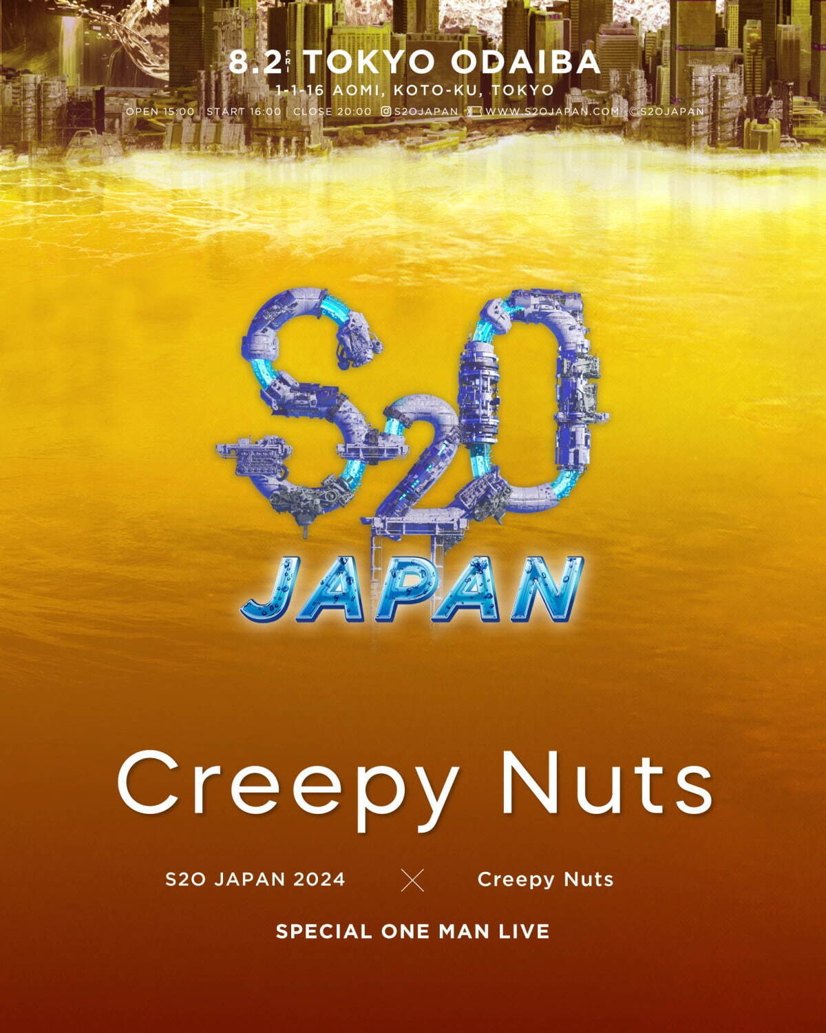 Creepy Nuts×S2O ジャパン、ずぶ濡れになる特別なワンマンライブが東京・お台場で｜写真3