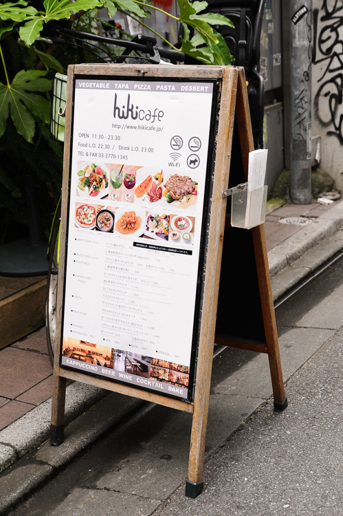 hiki cafe(ヒキカフェ) - 渋谷でWi-Fiがあるオシャレなカフェ10選｜写真2