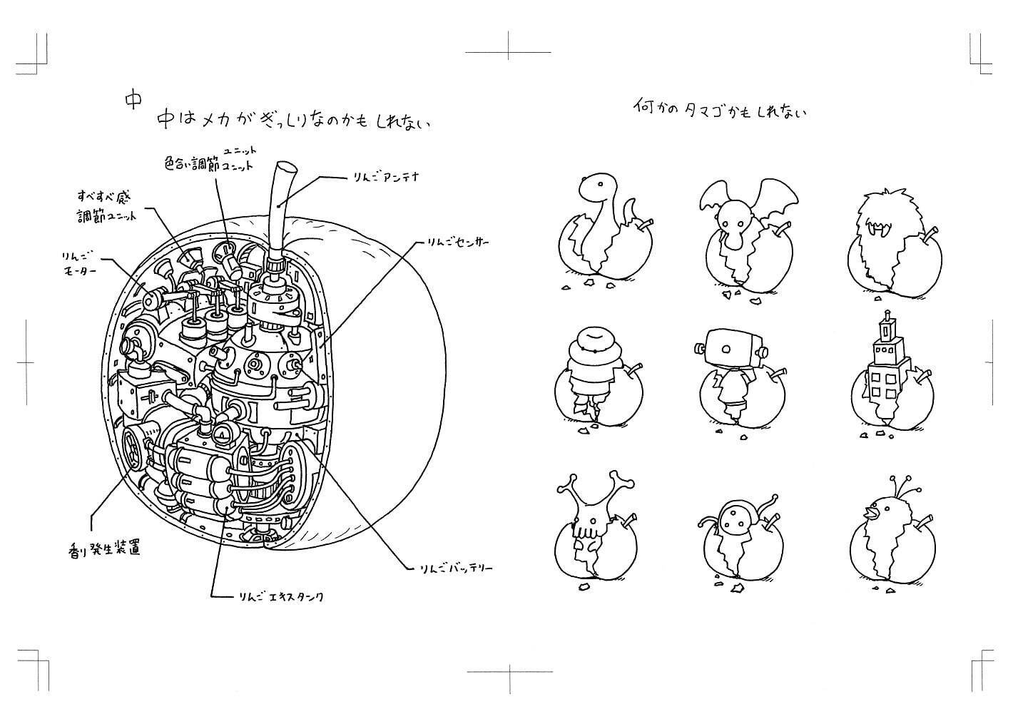 絵本作家・ヨシタケシンスケの展覧会が横浜・そごう美術館で、『りんごかもしれない』原画など約400点｜写真5