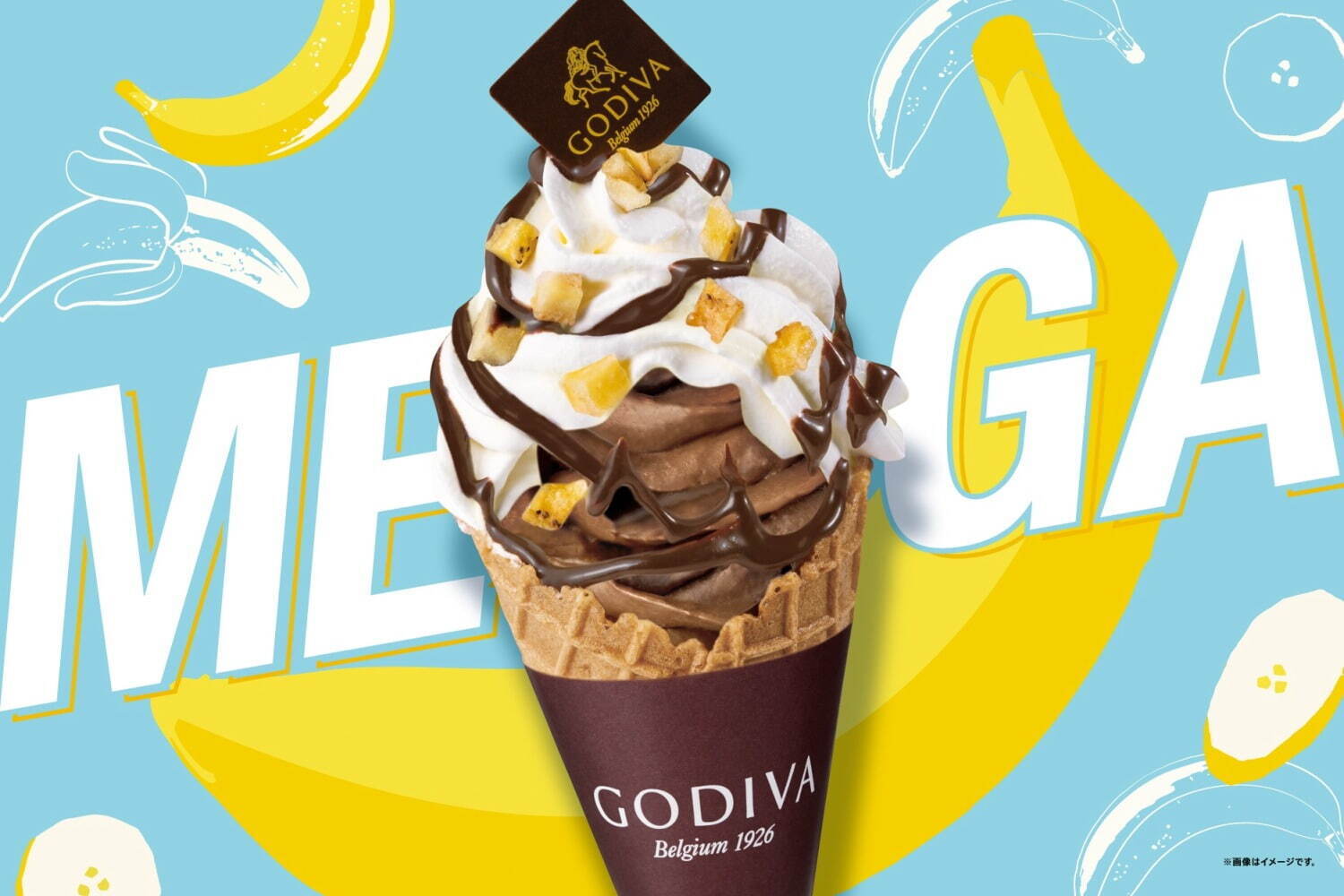 ゴディバ(GODIVA) メガパフェ チョコレート バナナ｜写真1