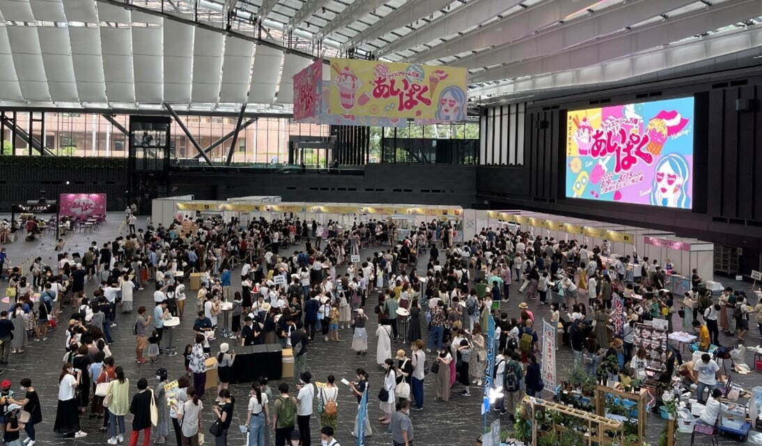 国内最大級“アイスクリーム”イベント「あいぱく」新宿で、全国の厳選アイス180種以上が集結｜写真34