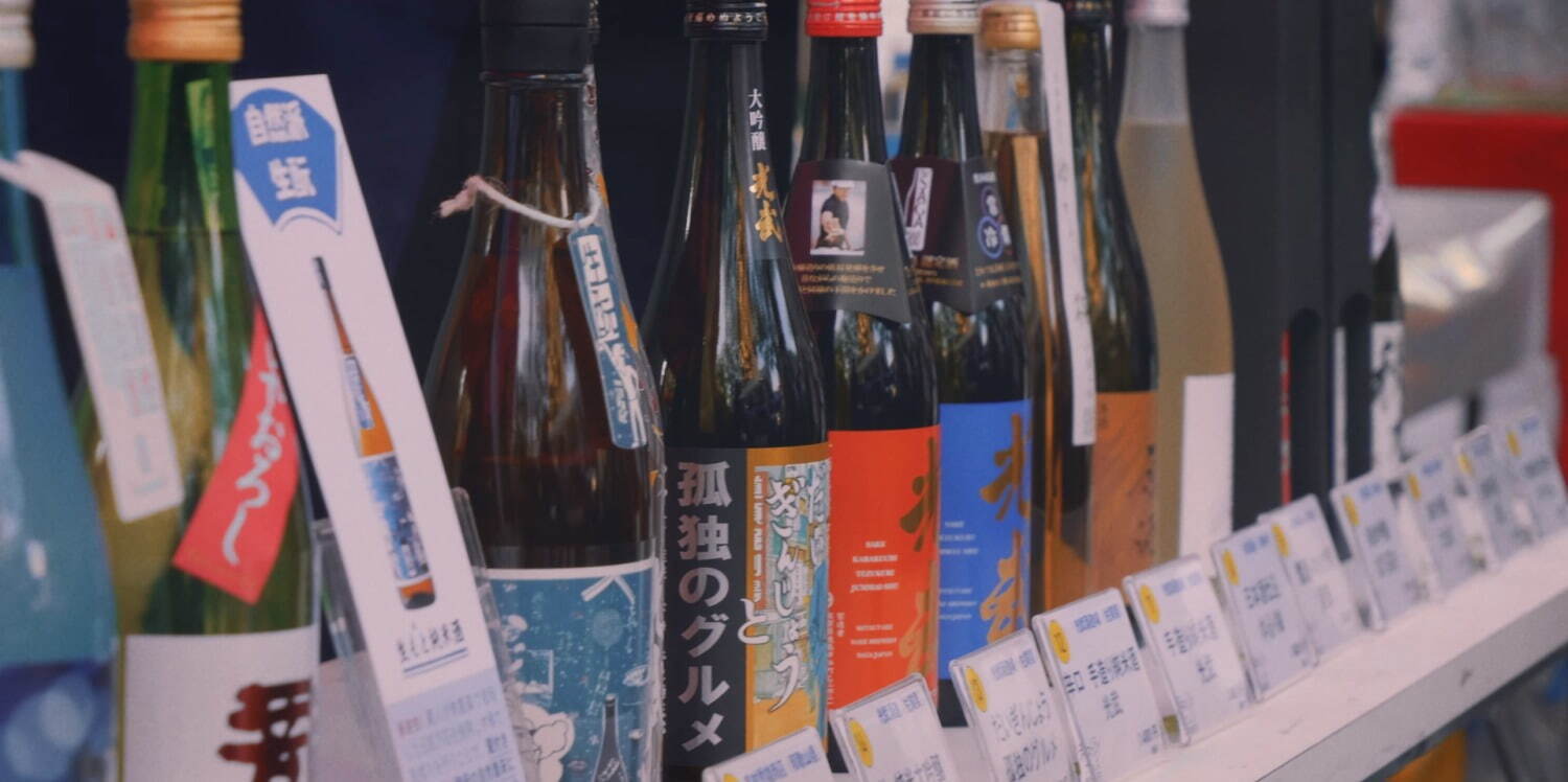 「第8回 和酒フェス」大阪で、全国20蔵以上の酒蔵が集結＆旬のおつまみやクラフトビールも｜写真4