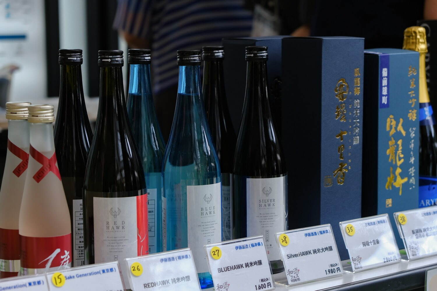 「第8回 和酒フェス」大阪で、全国20蔵以上の酒蔵が集結＆旬のおつまみやクラフトビールも｜写真1