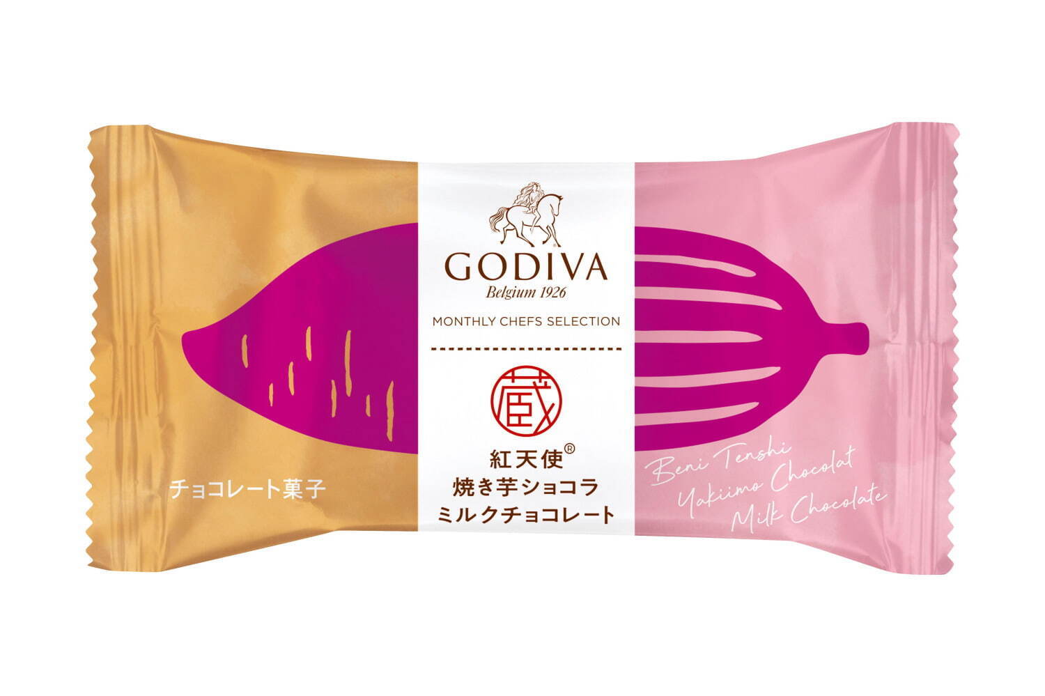 ゴディバ(GODIVA) 紅天使 焼き芋ショコラ｜写真7