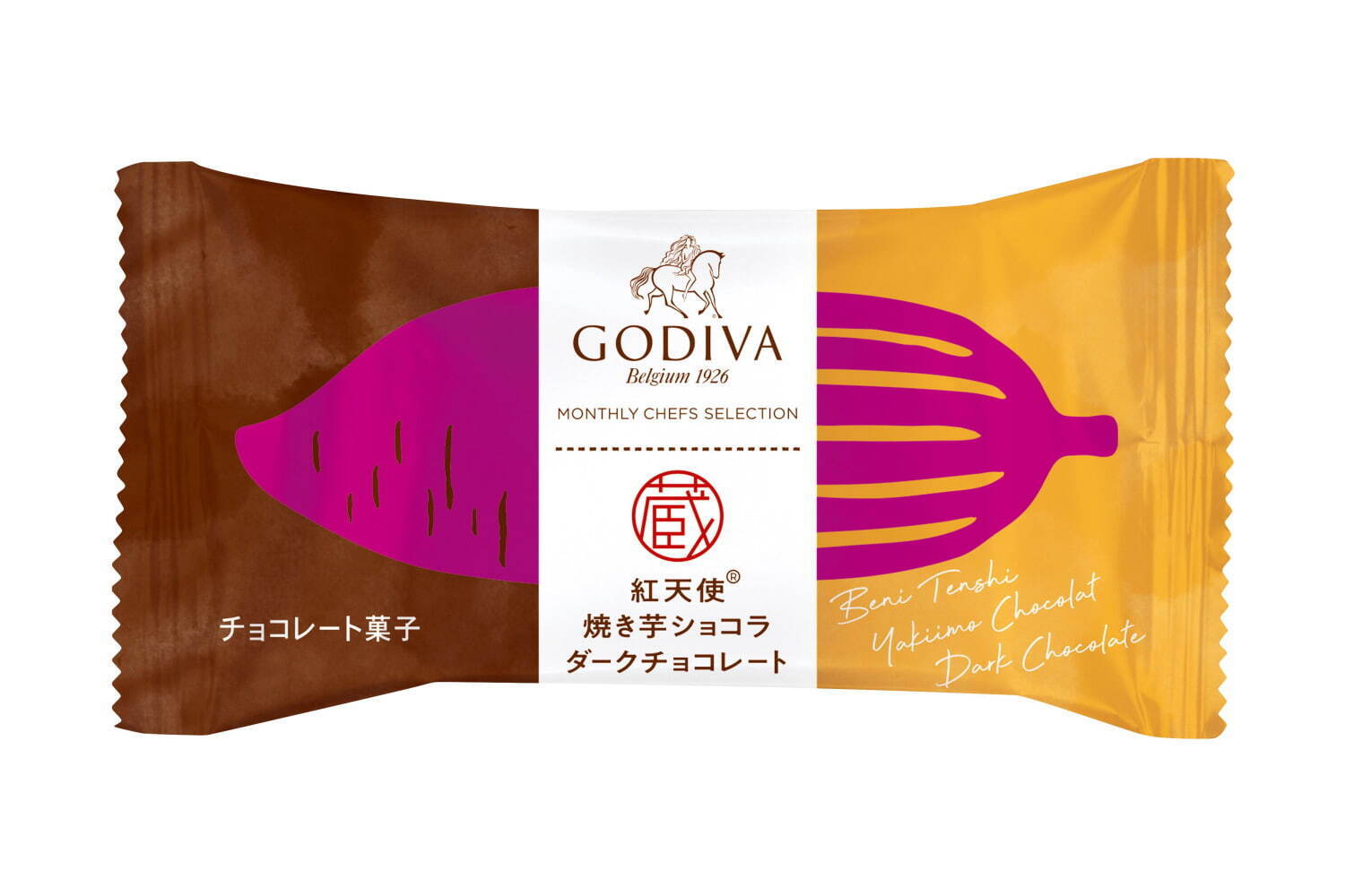 ゴディバ(GODIVA) 紅天使 焼き芋ショコラ｜写真6