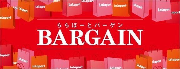 全国のららぽーとで24年夏セール「ららぽーとバーゲン」ファッションや雑貨など最大90％オフ｜写真1