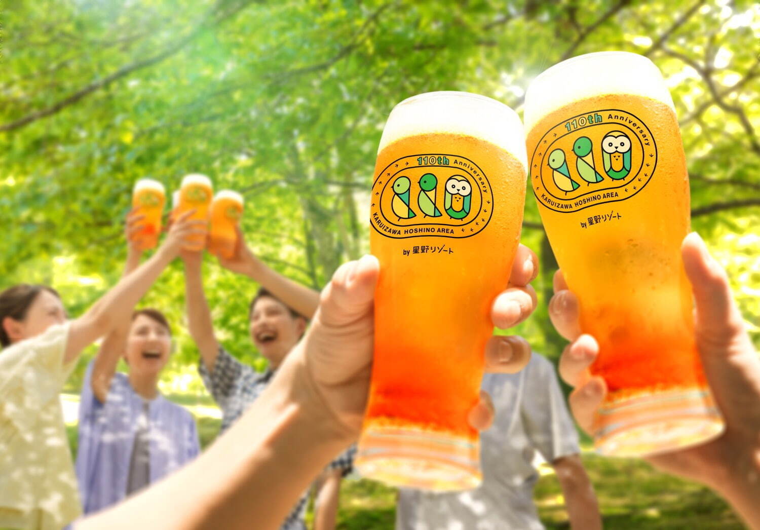 軽井沢星野エリア“クラフトビール”楽しむ夏イベント「よなよなエール」やご当地ビールも | 写真