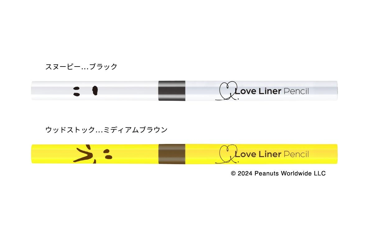ラブ・ライナー(Love Liner) ピーナッツ｜写真3