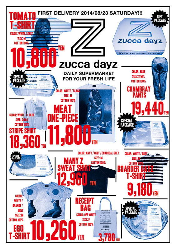 ズッカの新プロジェクト「ZUCCa dayz」食料品や日用品をモチーフにした