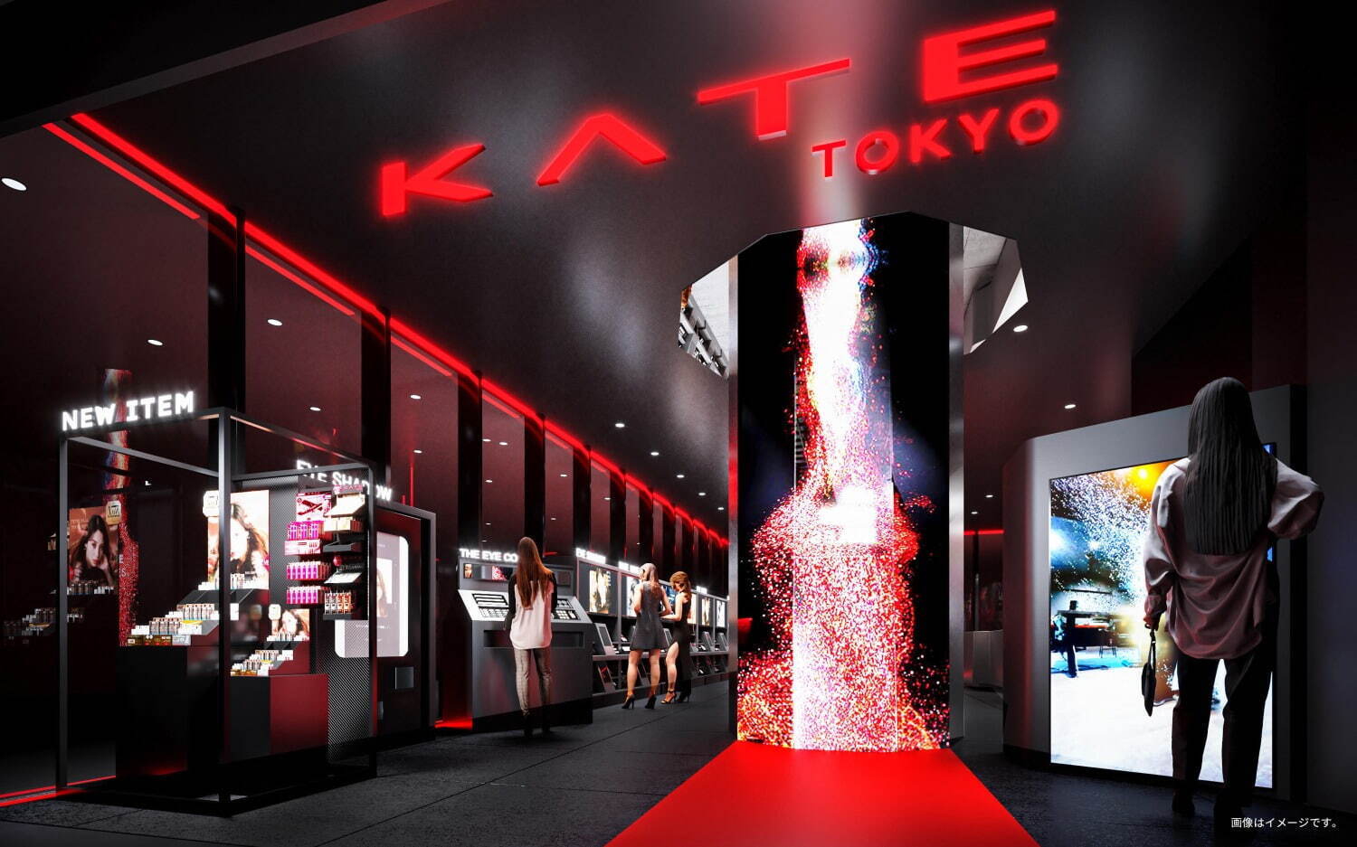 ケイト(KATE) 渋谷サクラステージ｜写真1