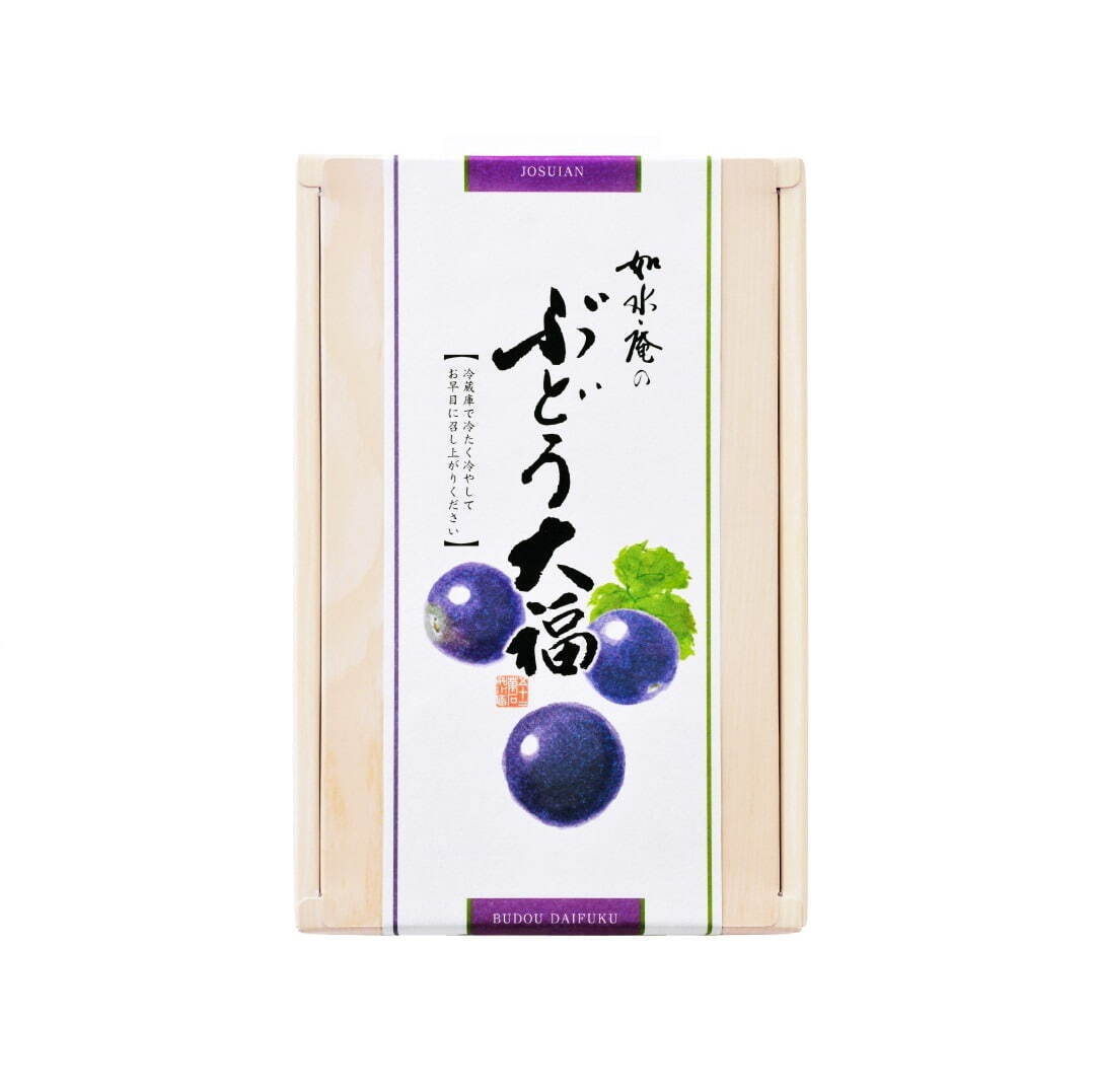 福岡の老舗和菓子・如水庵“パリじゅわ”食感の「ぶどう大福」ニューピオーネ1粒入り｜写真5