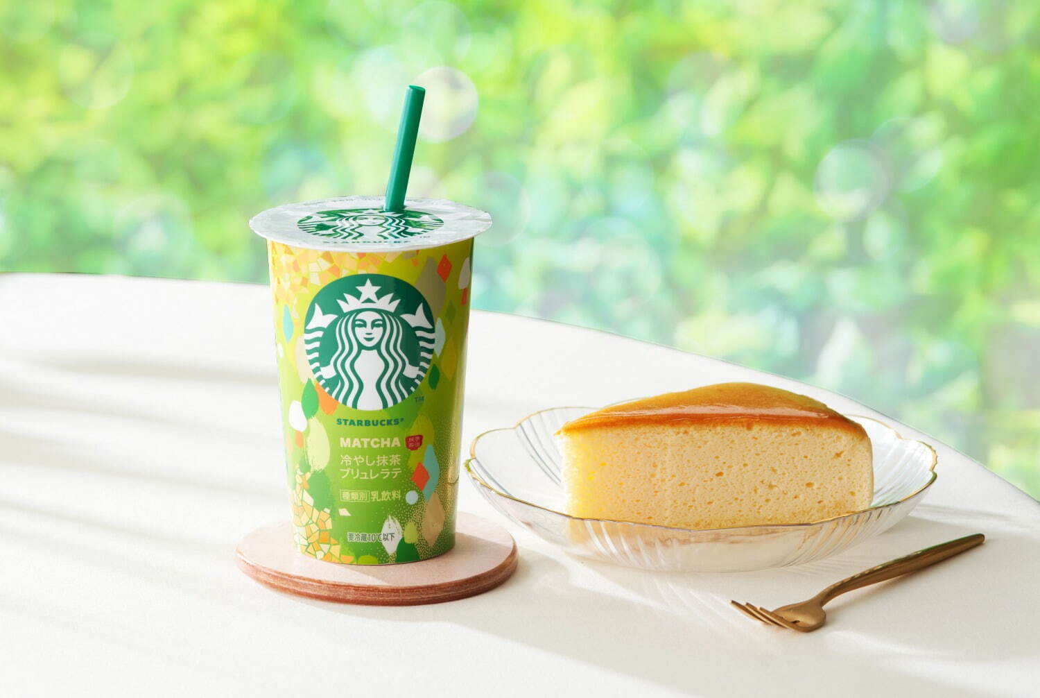 スターバックス(Starbucks Coffee) 冷やし抹茶ブリュレラテ｜写真4