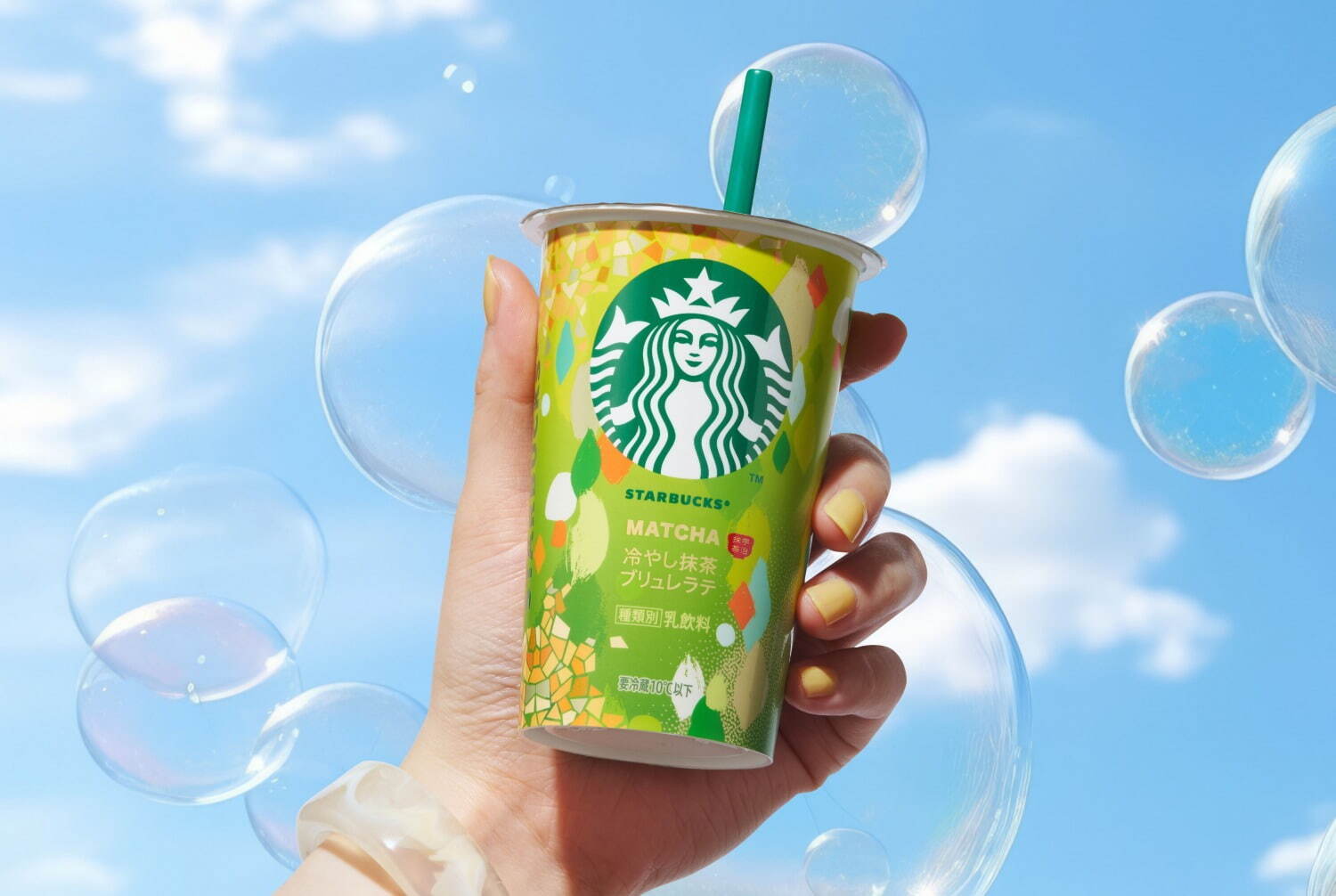 スターバックス(Starbucks Coffee) 冷やし抹茶ブリュレラテ｜写真3