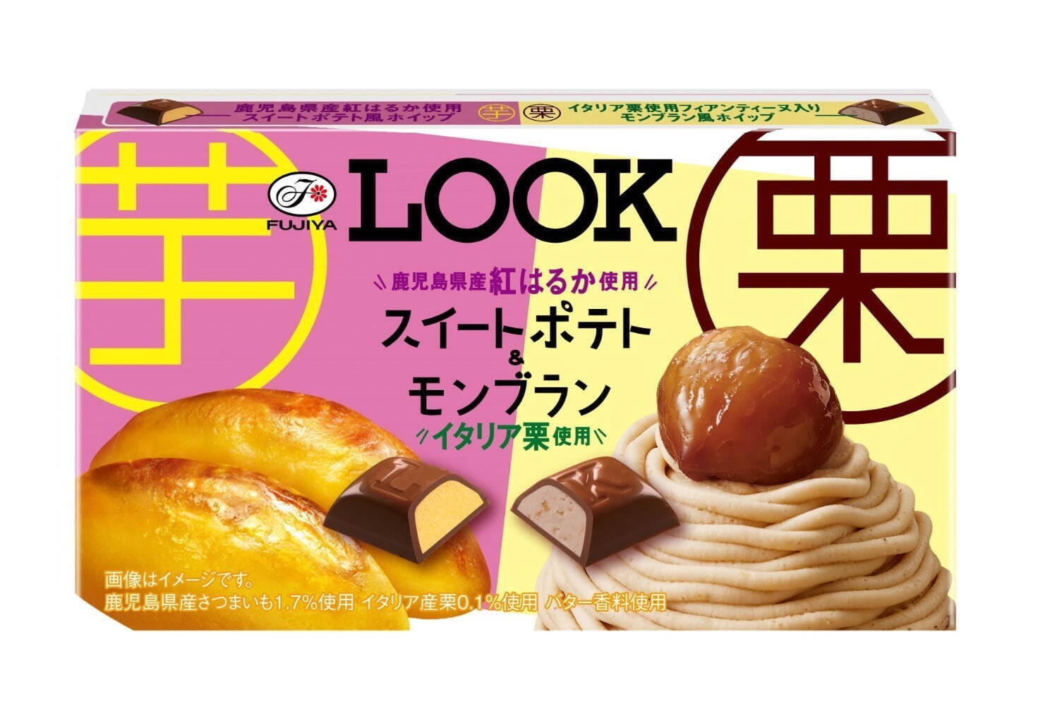 秋スイーツ特集【2024】全国カフェやホテルが贈るおすすめケーキやパフェ、さつまいもなど秋の味覚を堪能｜写真4