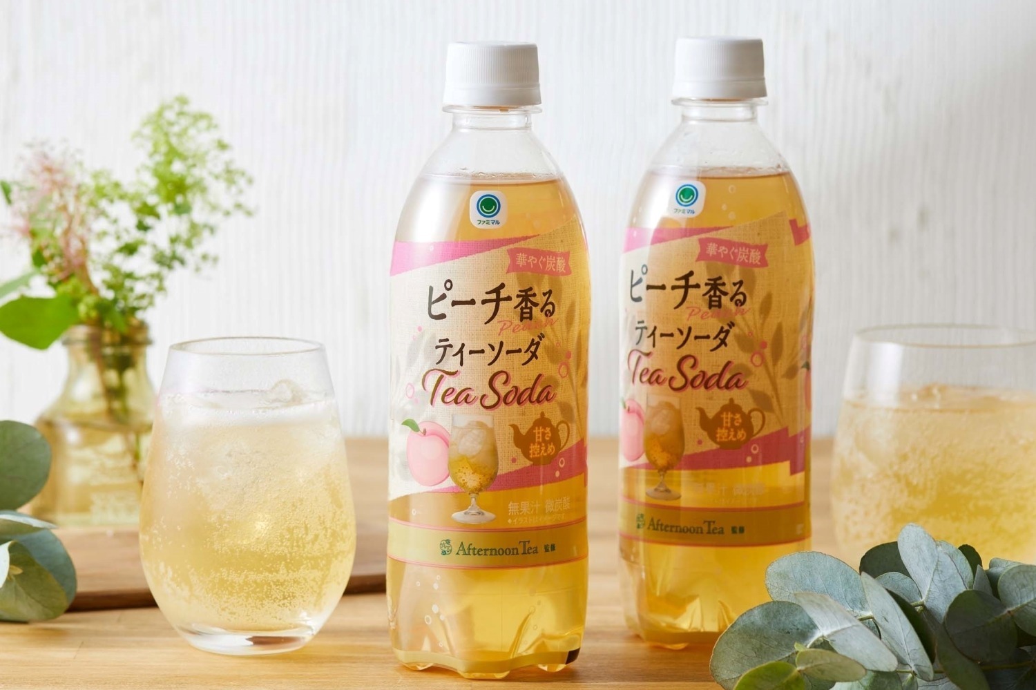 アフタヌーンティー監修「ピーチ香るティーソーダ」ファミマで、甘い白桃の香り×紅茶の微炭酸ドリンク - ファッションプレス