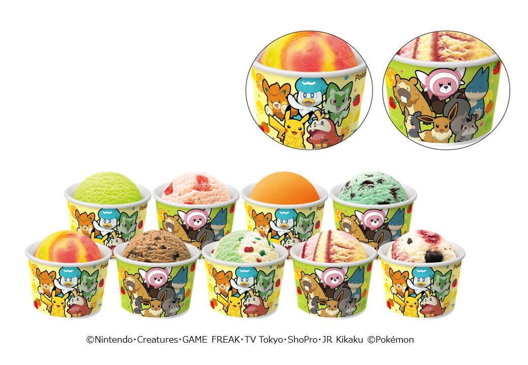 サーティワン アイスクリーム(31 ICE CREAM) ピカチュウとホゲータのフルーツアイス｜写真5