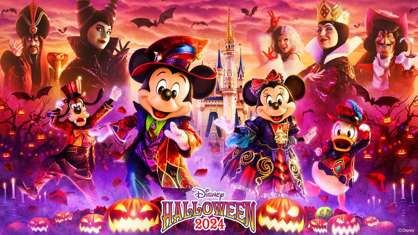 東京ディズニーランド＆シーのハロウィーン、ヴィランズ主役のパレード＆マレフィセントのベレー帽など｜写真11