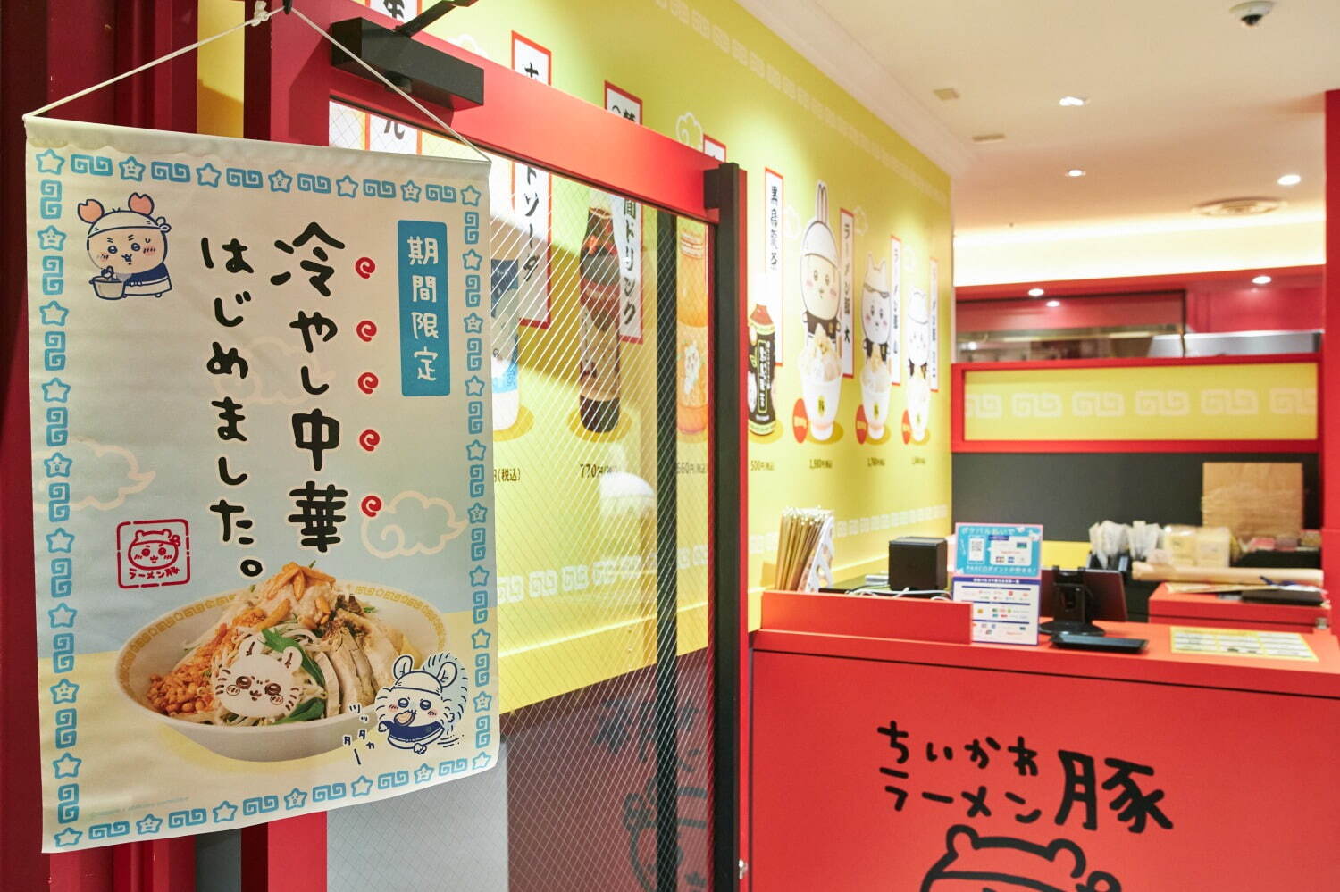 「ちいかわラーメン 豚」渋谷パルコに限定オープン、ハチワレ・うさぎのラーメン＆モモンガの冷やし中華も｜写真39