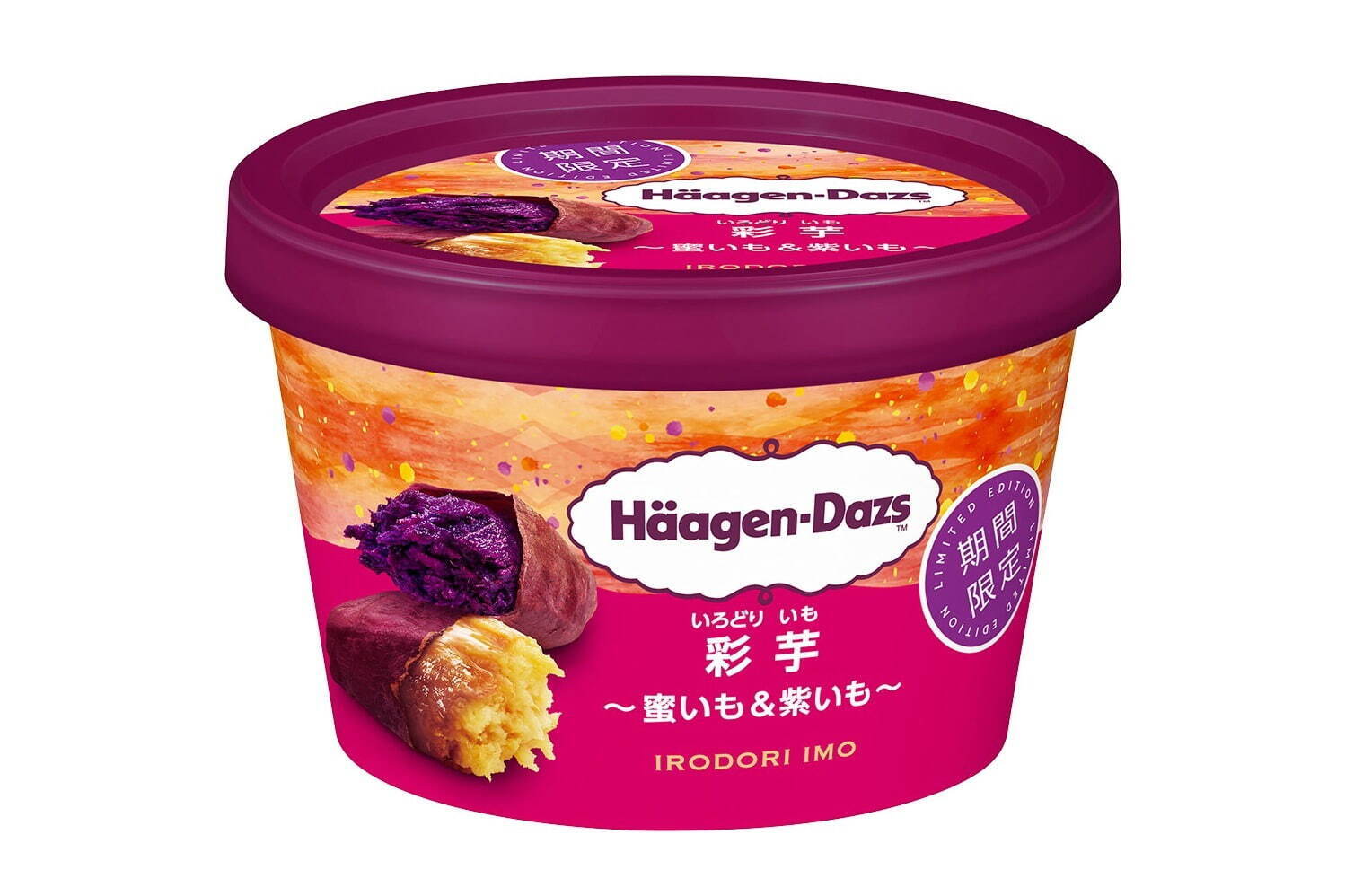 ハーゲンダッツ(Häagen-Dazs) 彩芋～蜜いも＆紫いも～｜写真2