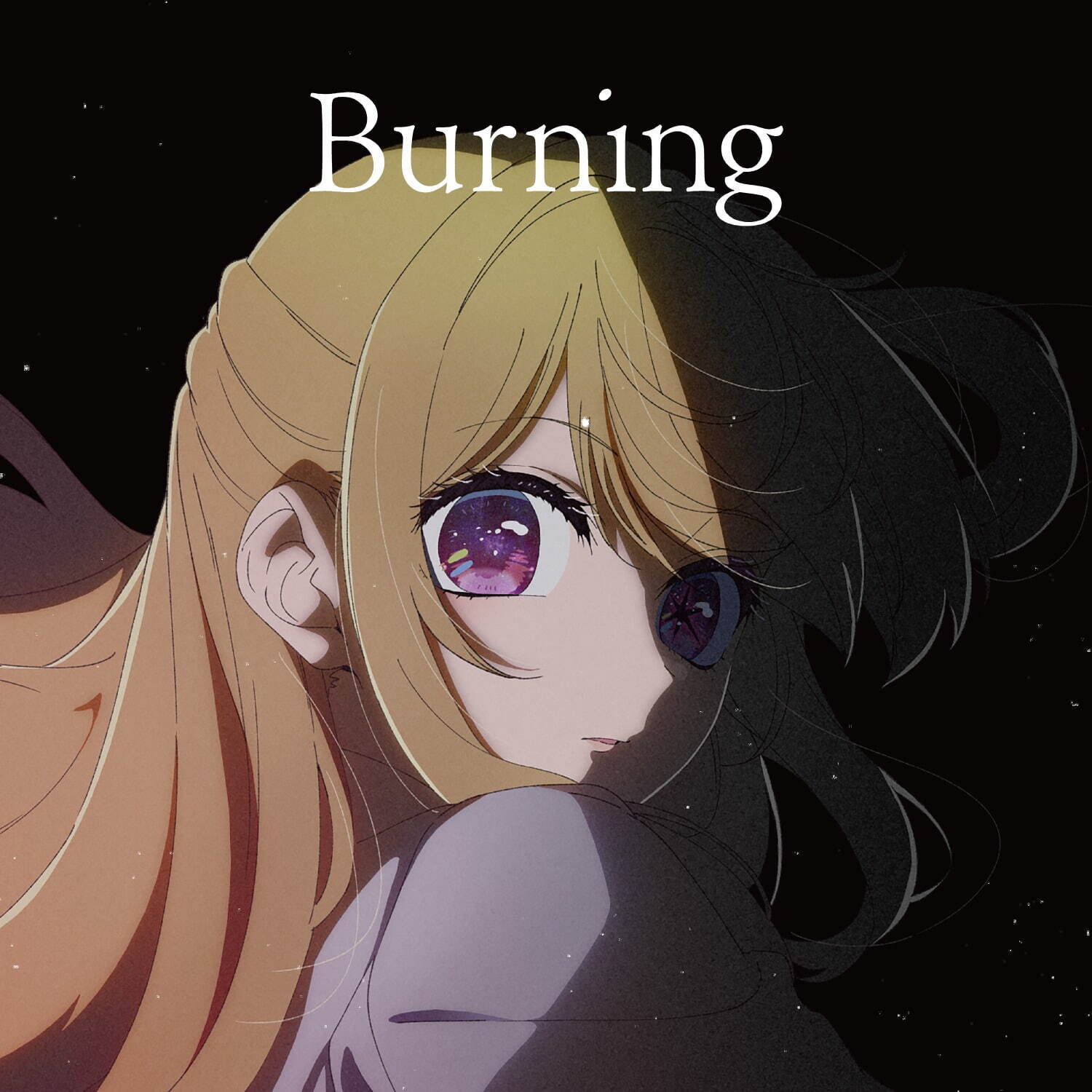 羊文学 Burning 【推しの子】｜写真3