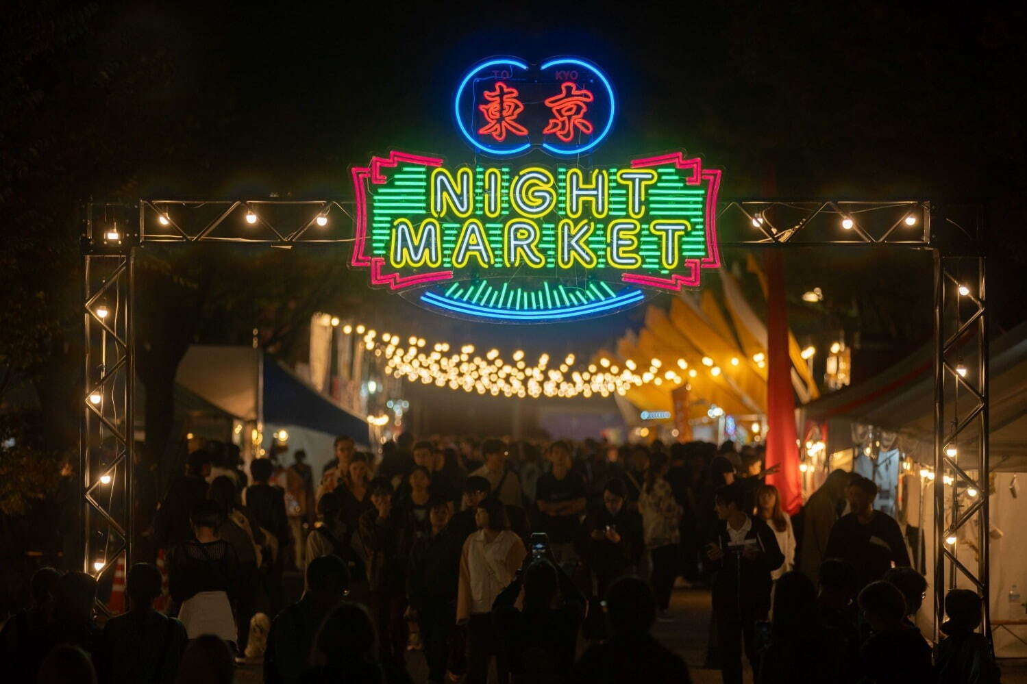 アジア各国の夜市グルメが集結「東京ナイトマーケット」渋谷・代々木公園 ケヤキ並木で開催｜写真8