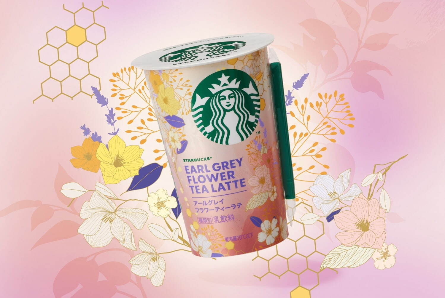 秋ドリンク＜2024＞スタバやゴディバほか人気カフェの“秋の味覚”さつま芋＆マロンラテや巨峰ゼリー｜写真16