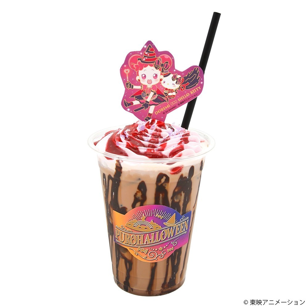 おジャ魔女どれみ×ピューロハロウィーン
どれみ＆ハローキティのメルトチョコレートドリンク 950円