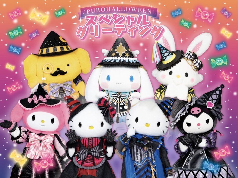 サンリオピューロランドのハロウィン「おジャ魔女どれみ」コラボショーや“魔法使い”の限定グッズ｜写真2