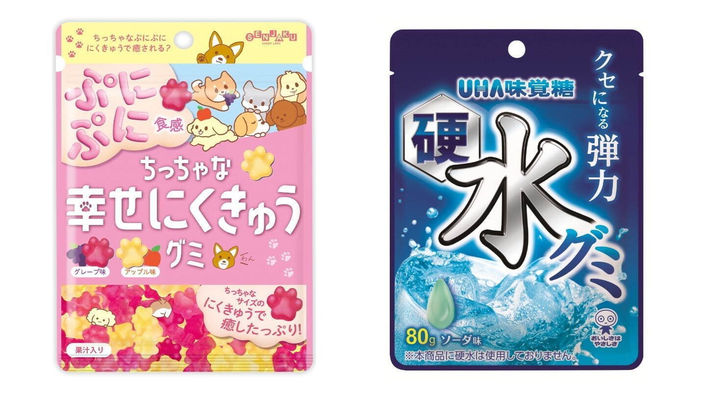 ちっちゃな幸せにくきゅうグミ(扇雀飴本舗) 270円 ※9月30日(月)一般発売
硬水グミ ソーダ(UHA味覚糖) 206円(8月末予定) ※9月16日(金)一般発売