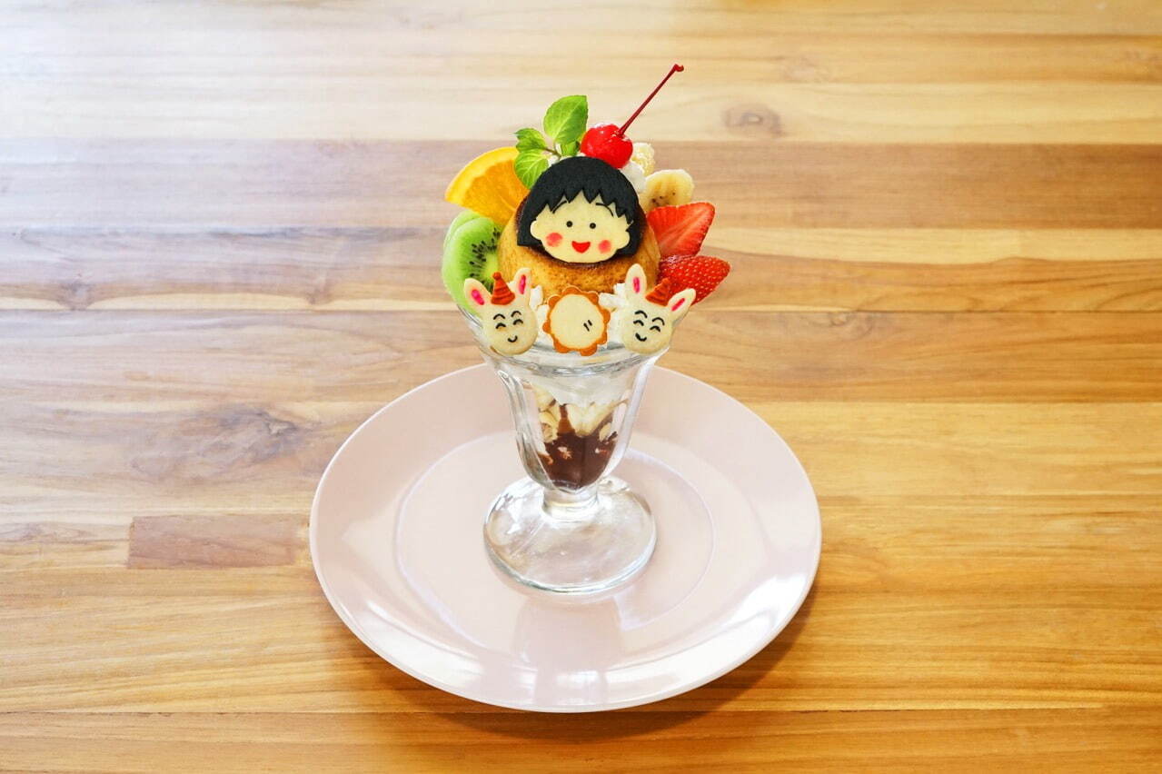 「ちびまる子ちゃんカフェ」下北沢で、“大好物”ハンバーグのプレートやプリンのせチョコパフェ｜写真3