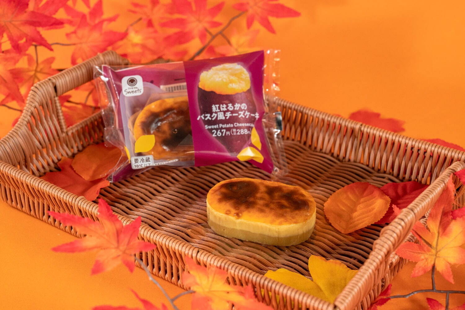 「ファミマのお芋堀り」紅はるかのバスク風チーズケーキやおいもミルクティーなど“芋スイーツ”16種｜写真2