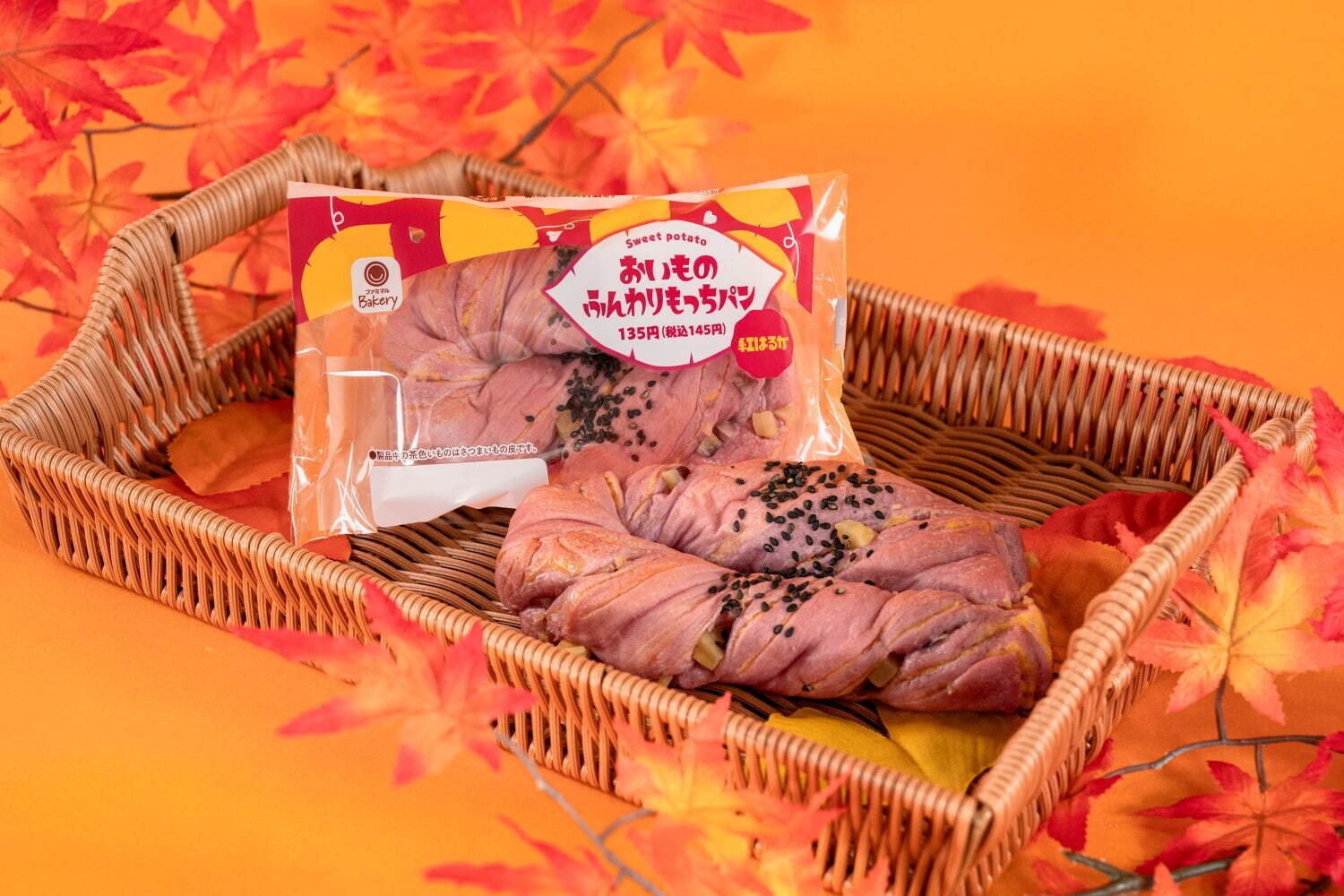 「ファミマのお芋堀り」紅はるかのバスク風チーズケーキやおいもミルクティーなど“芋スイーツ”16種｜写真10