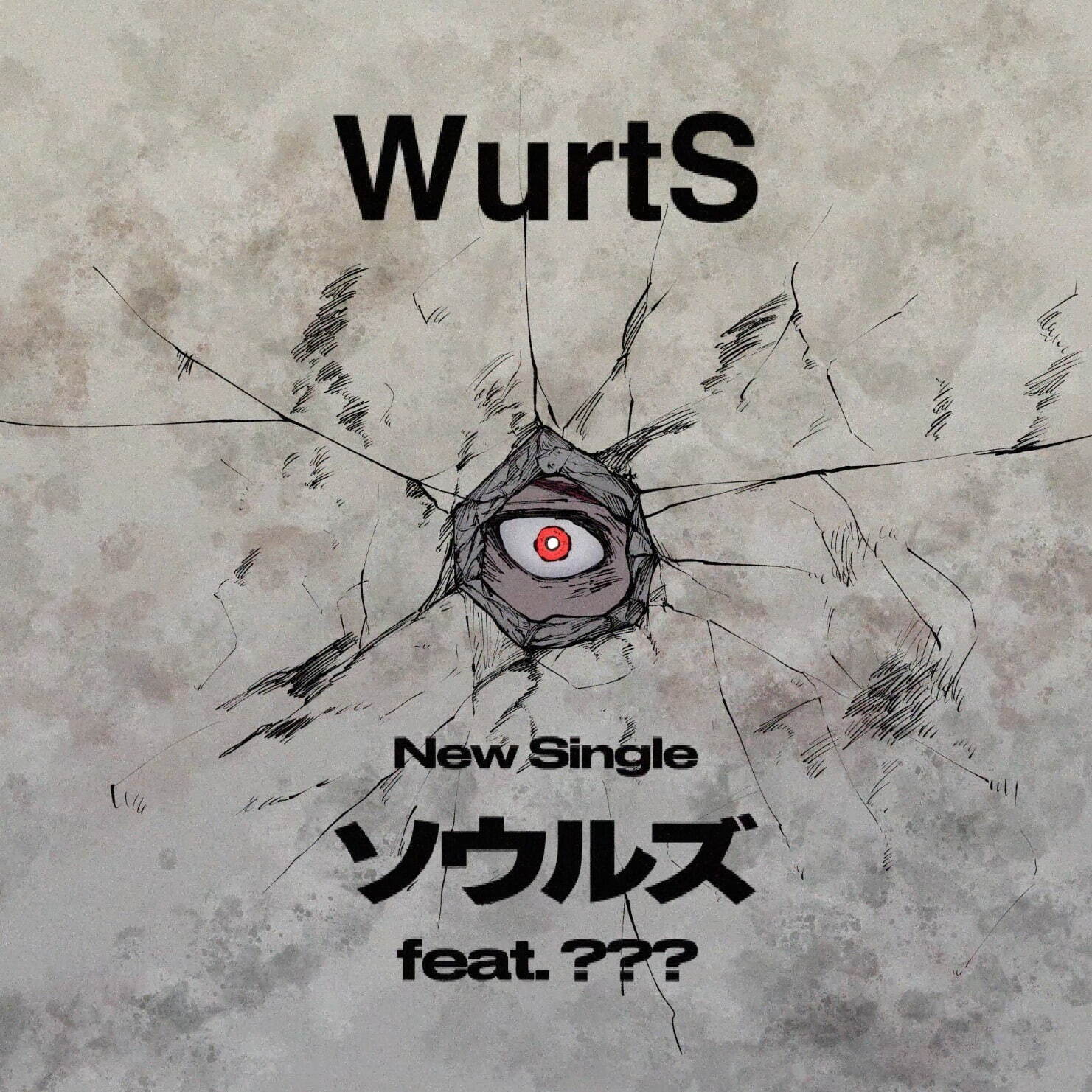 WurtSの新曲「ソウルズ」ヨルシカのsuisがゲストアーティストとして参加｜写真2