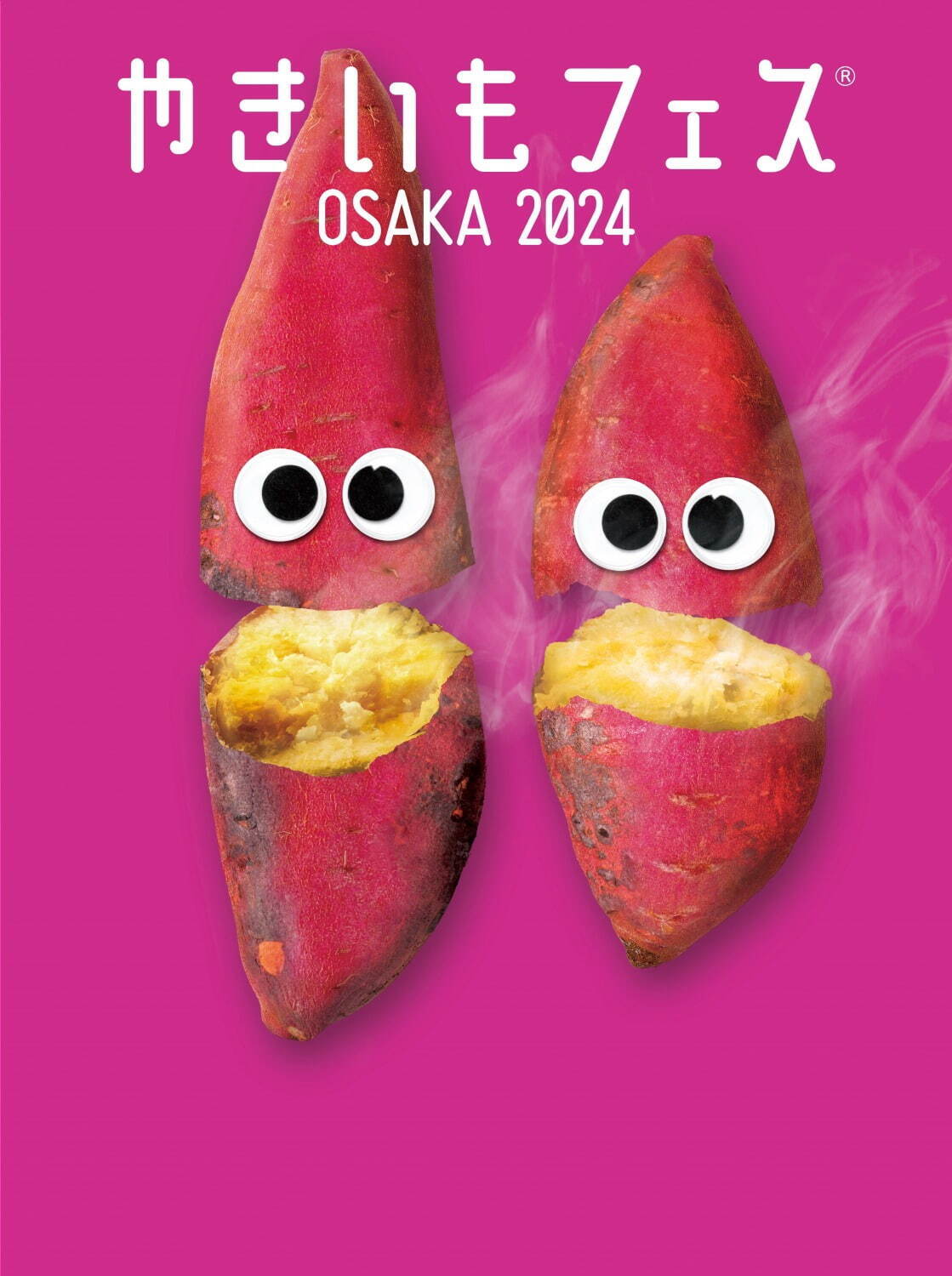 「やきいもフェス」東京・大阪で - 焼き芋食べ比べやアレンジスイーツ、岩塩バターとろけるブリュレなど｜写真10