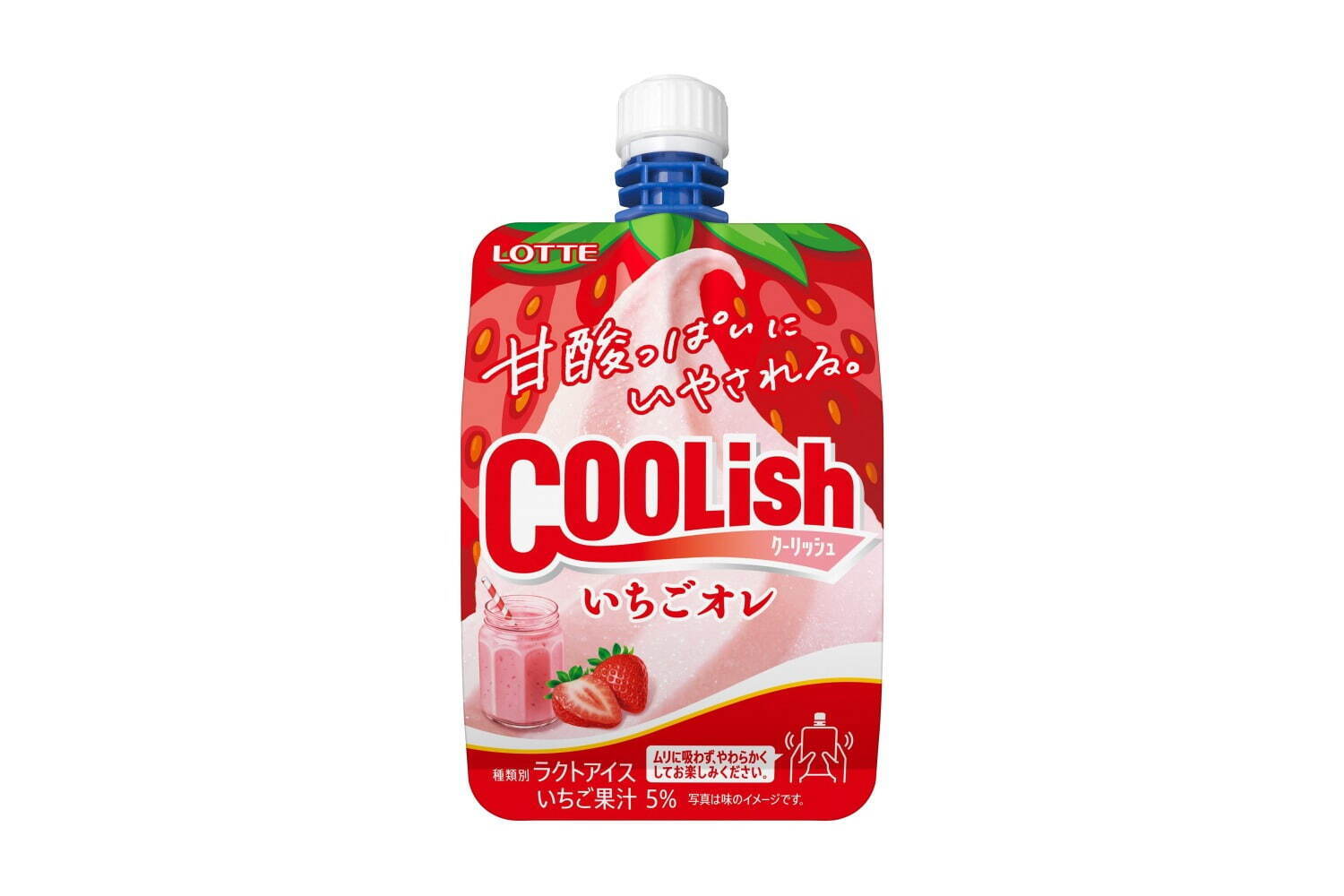 「クーリッシュ  いちごオレ」140ml 183円 ※希望小売価格