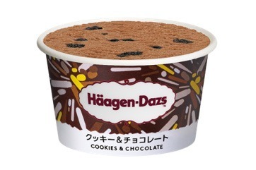 ハーゲンダッツ(Häagen-Dazs) アニバーサリー アソート｜写真4