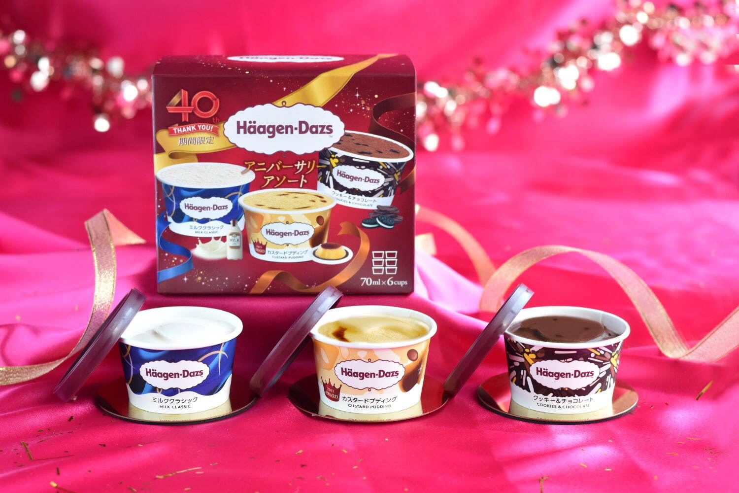 ハーゲンダッツ(Häagen-Dazs) アニバーサリー アソート｜写真1