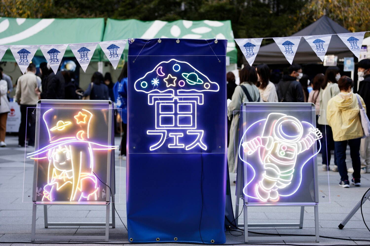 「宙フェス2024」東京タワーで、“星空や宇宙”着想アクセサリーが集結するハンドメイドマーケットなど｜写真14