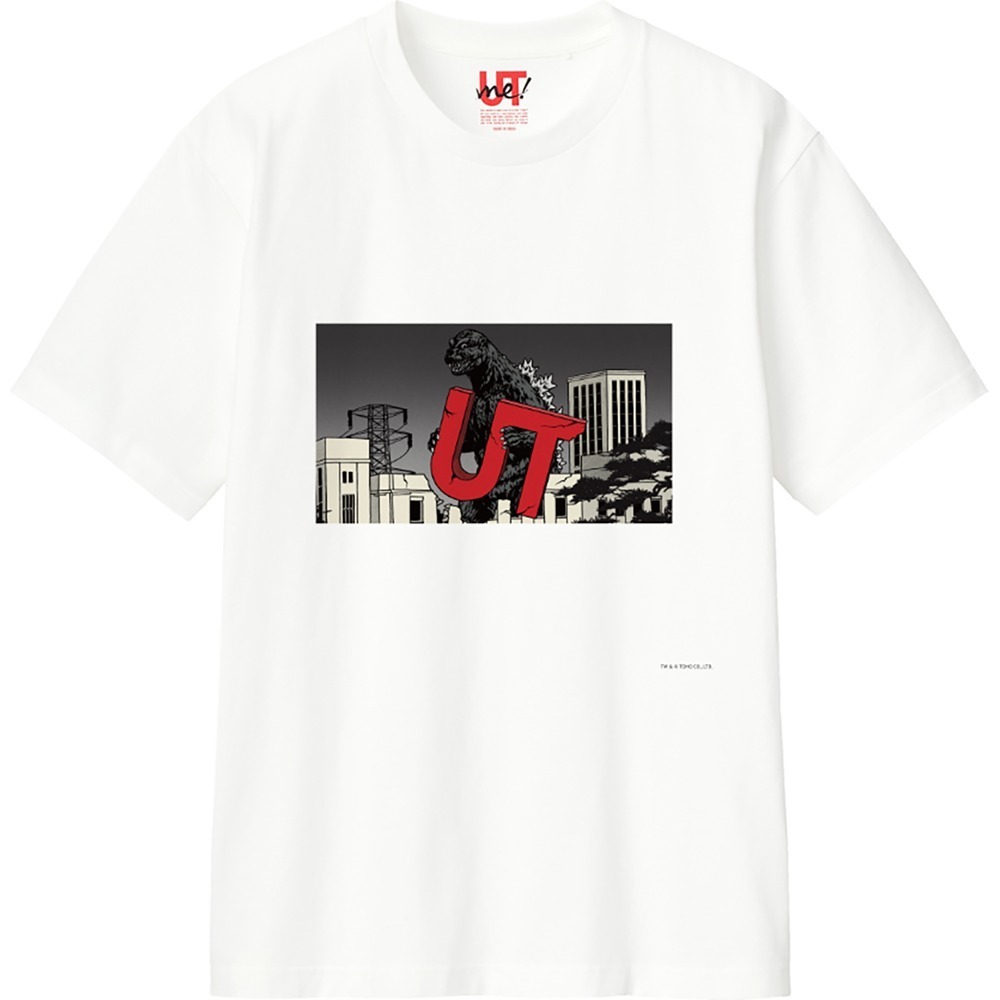 「ゴジラ WITH UT」1,990円