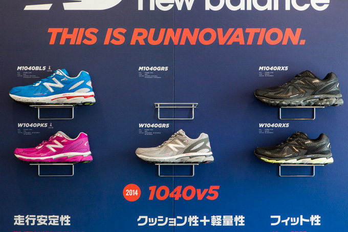 ニューバランス(New Balance) 1040｜写真1