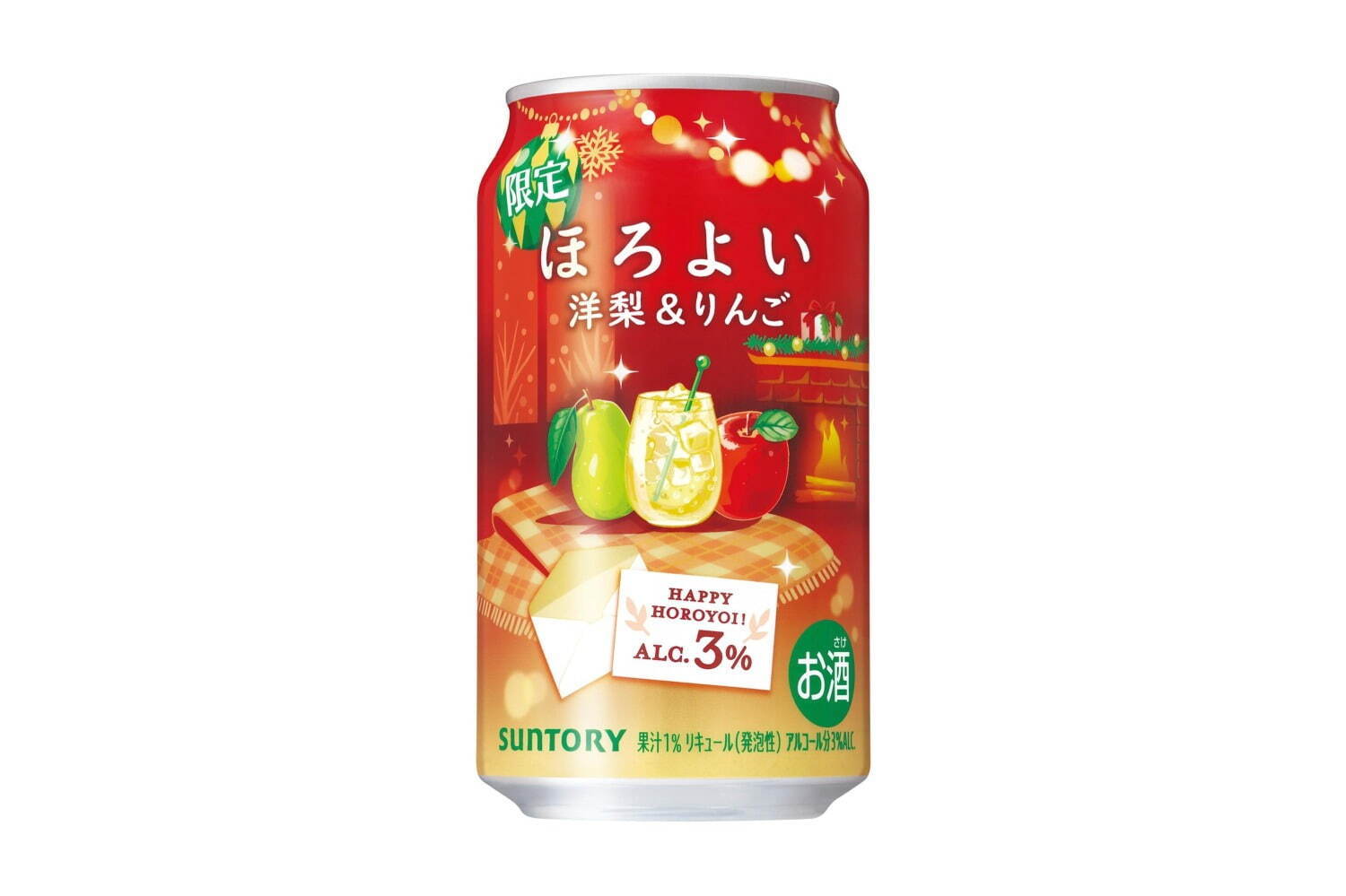 「ほろよい〈洋梨＆りんご〉」350mL 162円＜期間限定＞