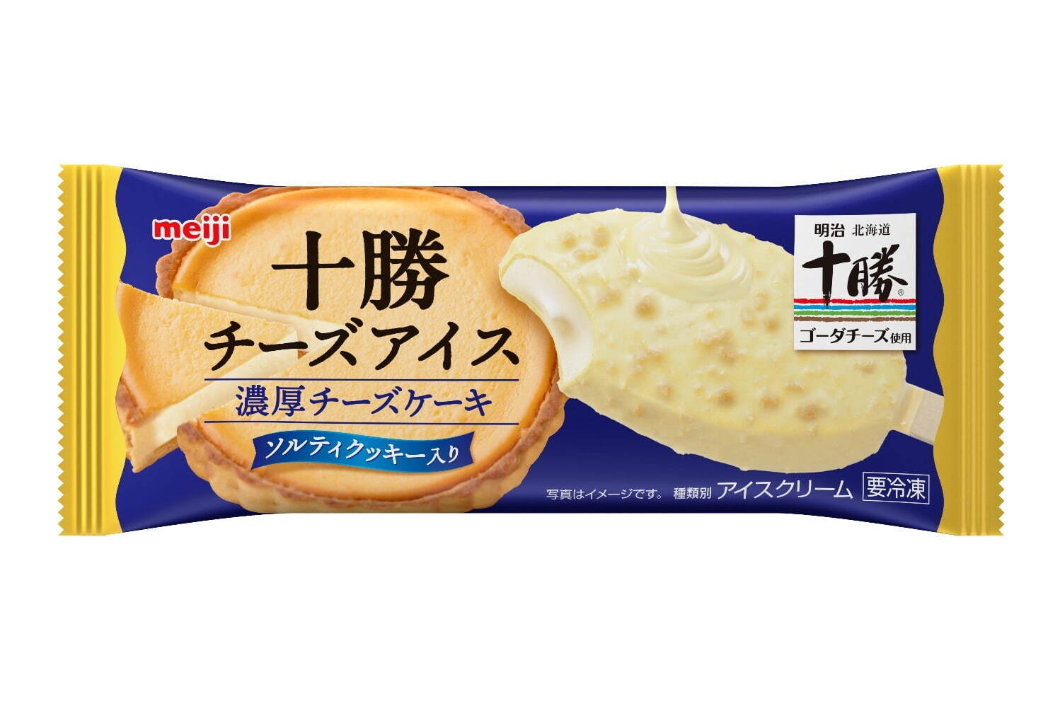 明治「十勝チーズアイス」まるでチーズケーキ！ゴーダチーズの濃厚な味わい×ソルティクッキー入りチョコ｜写真1