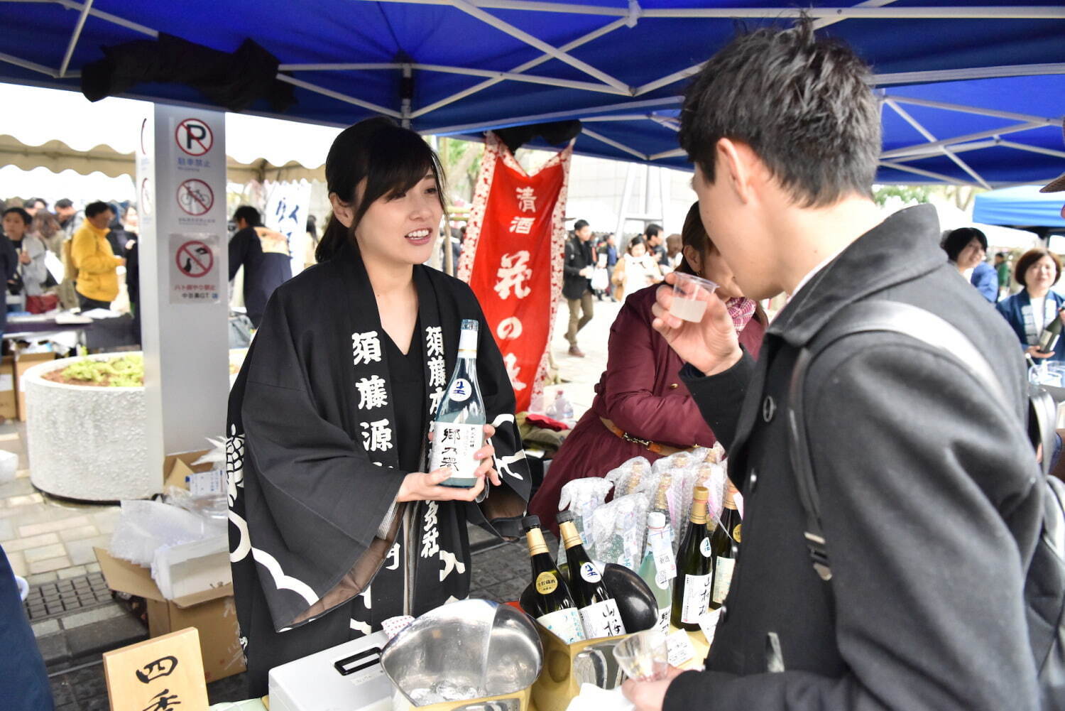 「和酒フェス」全国200種以上の日本酒が中目黒に、燗酒やスパークリング＆お酒に合うフードも｜写真3