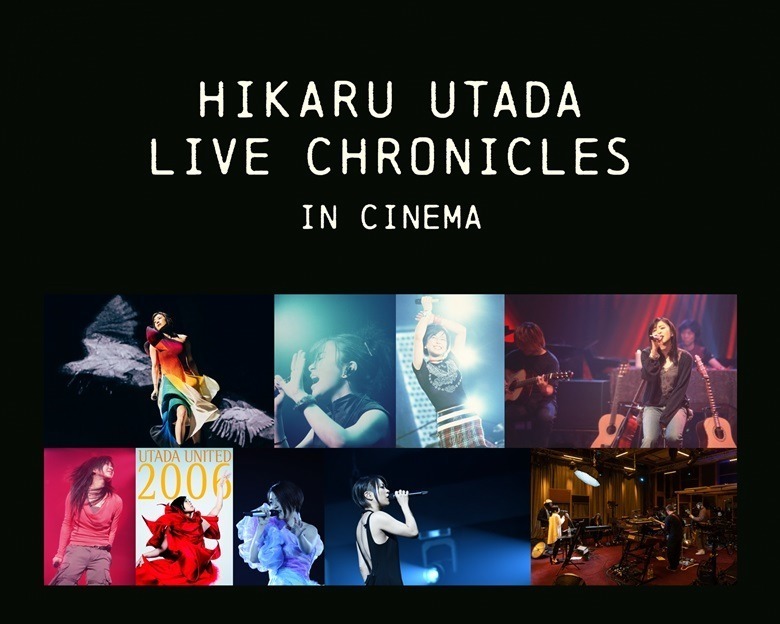 宇多田ヒカルのライブ上映イベントが全国の映画館で、ファーストライブから最新作まで9作品を一挙上映｜写真1