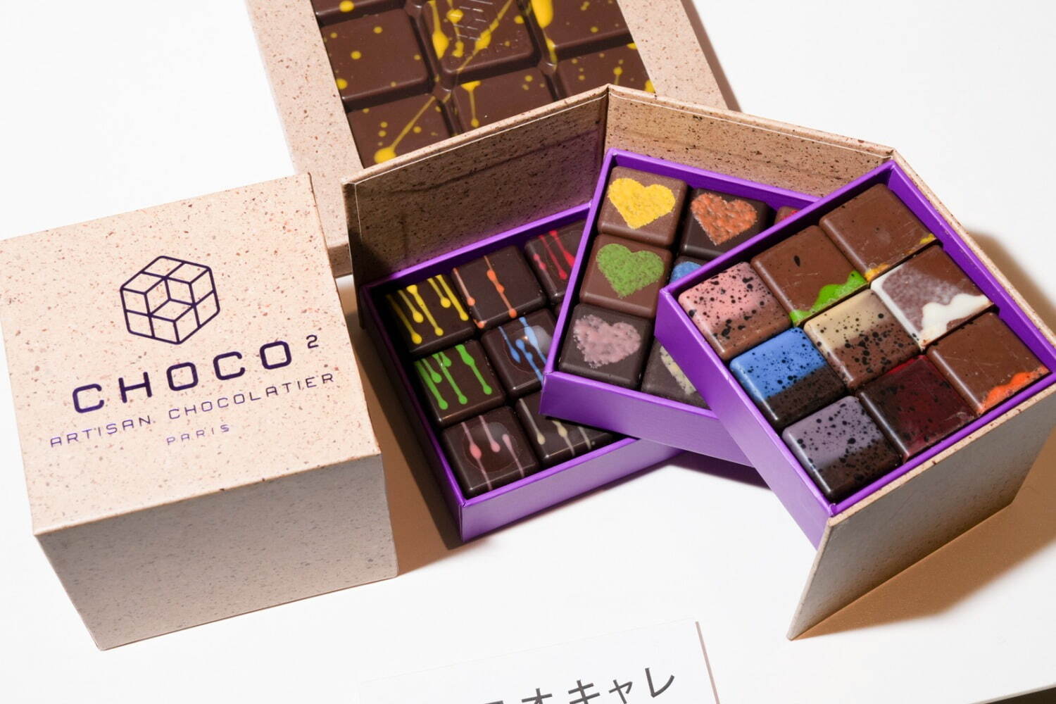 「サロン・デュ・ショコラ 2025」伊勢丹新宿店で、一流ショコラティエのチョコ＆焼菓子が集う祭典｜写真104