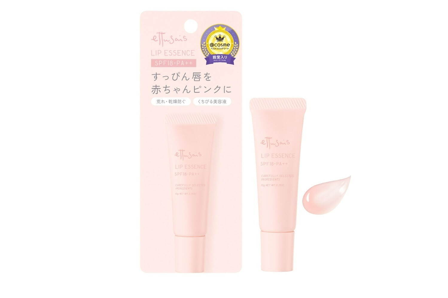 「エテュセ リップエッセンス」 1,430円＜復刻・定番化＞