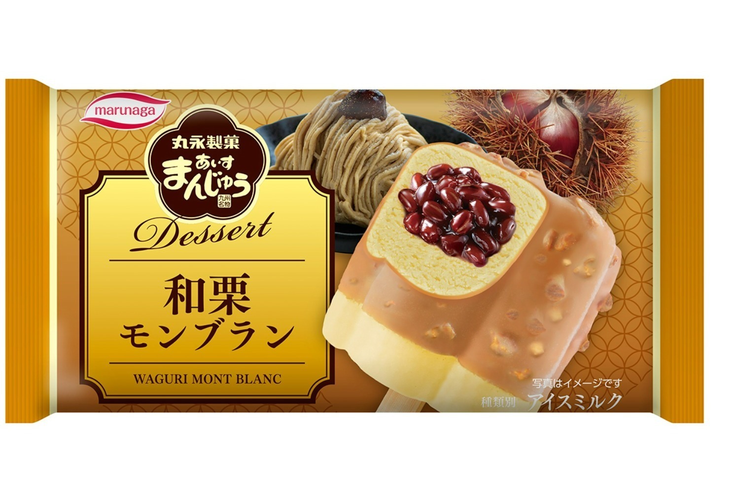 「あいすまんじゅう Dessert 和栗モンブラン」 216円